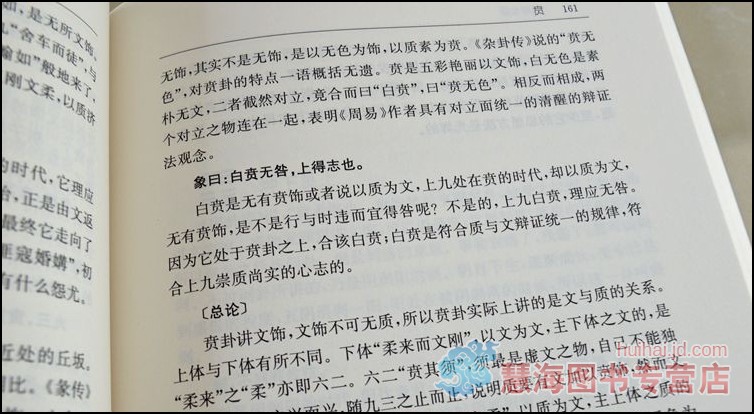 六爻txt下载-具体断六爻讲义 txt_六爻下载_六爻