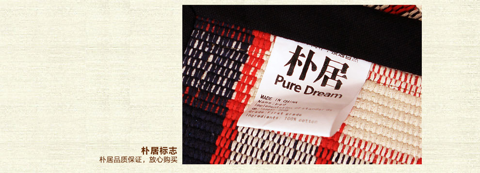 
                                        朴居 皮沙发垫欧式英伦风时尚沙发坐垫巾套罩防滑 苏格兰沙发垫 蓝色 90*90cm                