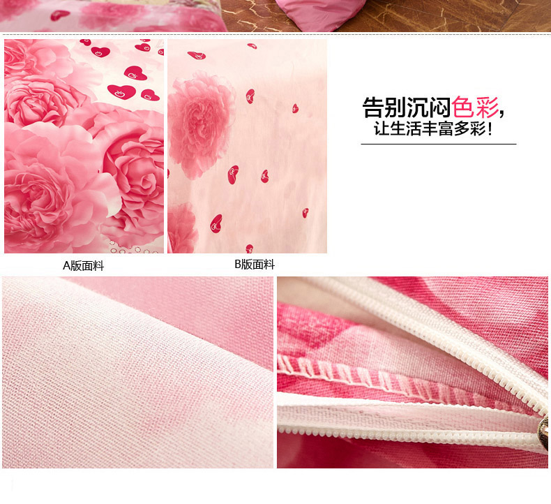 么小毛家纺床上用品纯棉60支活性印花双人被罩斜纹被套单件 翰墨飘香 200*230cm