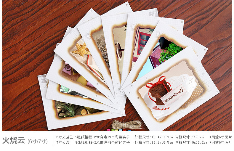 图慕 相框创意卡通DIY挂墙组合 悬挂纸相片3 5 6 7寸麻绳子照片墙 房子 5寸