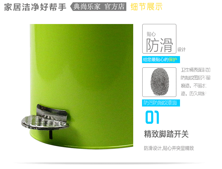 典尚乐家 欧式家用垃圾桶脚踏式客厅厨房圆型翻盖家居摆件带内胆 浅蓝色