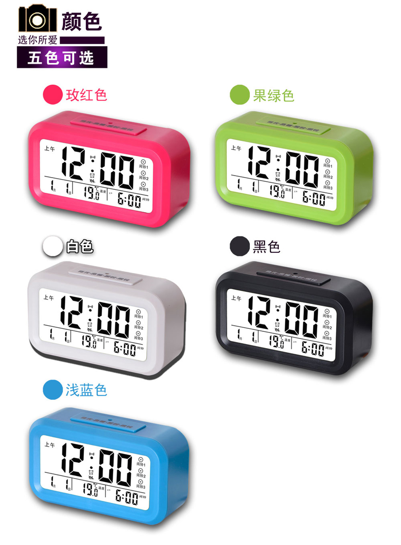 威恒 聪明钟 懒人小闹钟 创意静音电子钟 儿童夜光 床头钟 中文3组蓝色白光带温度.