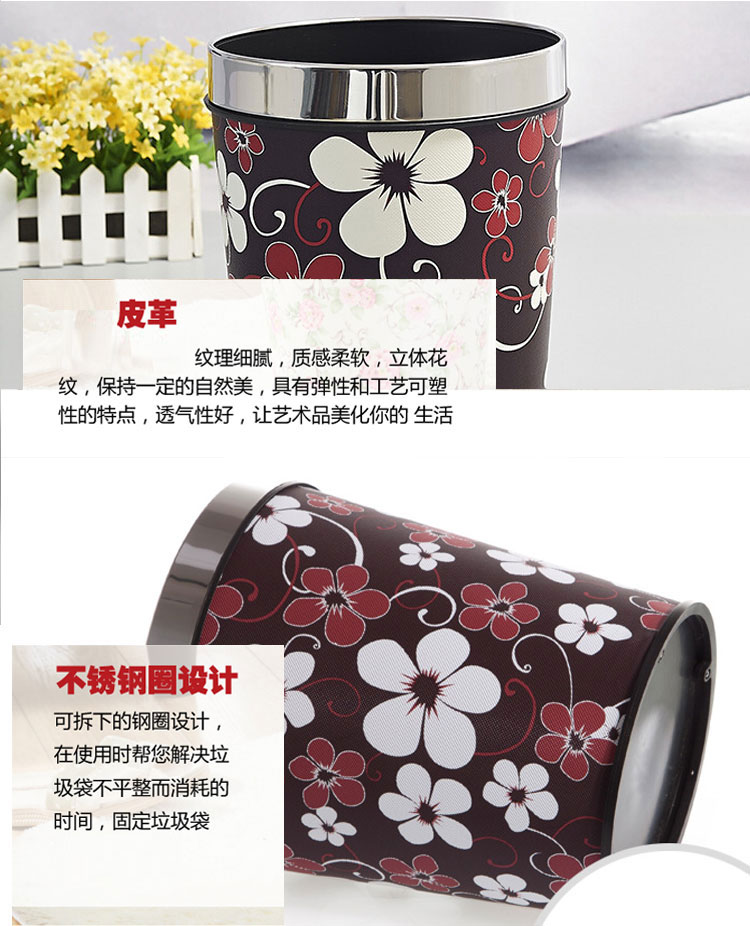 丽姿大号欧式垃圾桶 皮革垃圾桶 无盖垃圾桶 12L