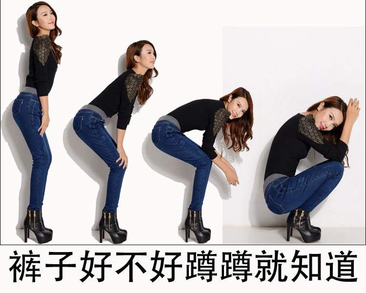 mineeor2015韩版秋冬加绒加厚新款棉弹力小脚牛仔长裤女大码中高松紧腰修身显瘦866 破洞浅蓝 32码
