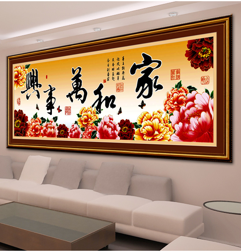 
                                        鸿胤皇室蒙娜丽莎魔方钻石十字绣新款满钻石画家和万事兴钻石绣贴钻画客厅5D砖石画钻石秀钻粘画 QT6362 长1.52米*宽0.56米                
