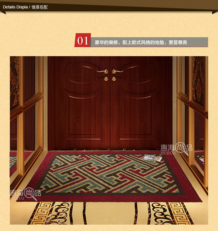 大达 欧式入户防滑地垫玄关门垫脚垫吸水垫子 DA7280-2 45*70cm