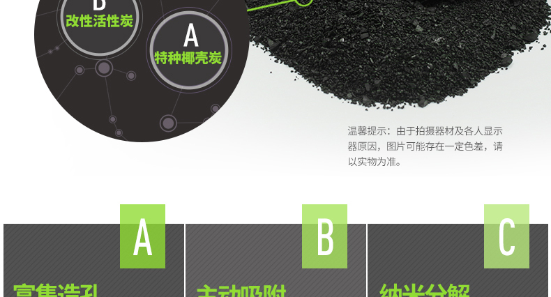 艾家美活性炭竹炭除味除甲醛 活性炭包赠检测盒 2kg醛能净 除醛净化