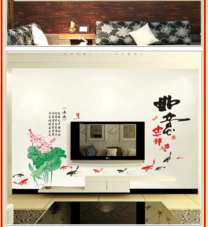 
                                        华居尚品 中国风墙贴画文字贴纸墙面装饰客厅卧室电视背景墙纸书房房间墙上自粘壁纸可移除 C.文字墨竹舍得                