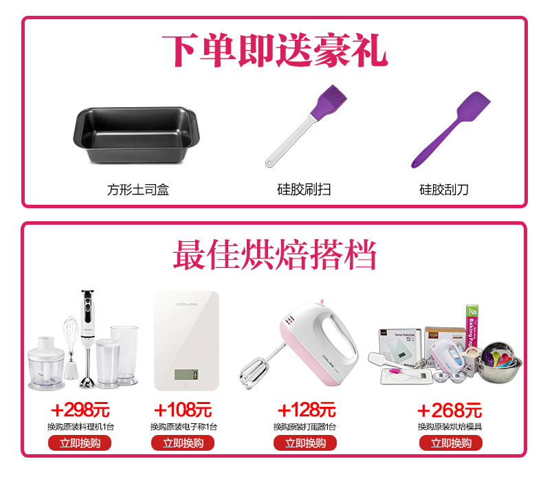 卡士（Couss）CO-3501 电烤箱 独立控温多功能家用迷你烘焙蛋糕大烤箱