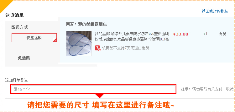 
                                        梦的丝娜 防水桌布 独特夹花工艺   防水防油耐烫使用持久 可定制尺寸 粉色波斯菊1.0mm 80*140cm                