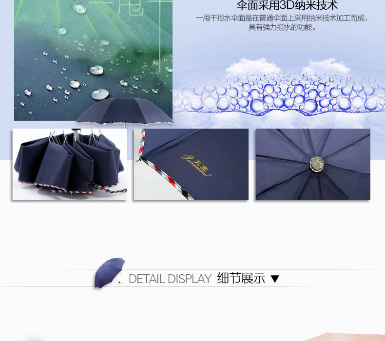 
                                        天堂雨伞百搭纯色三折天堂伞男士商务伞加大加固防风钢骨折叠伞女士晴雨伞 紫色(加大版)                