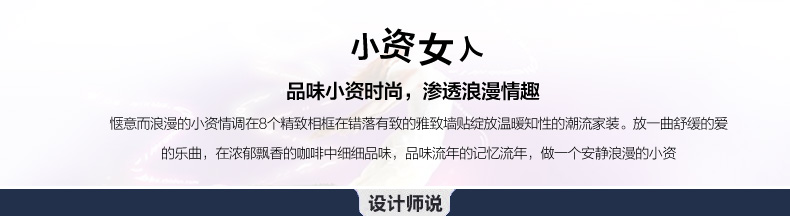 梦雅莉 实木照片墙 时尚小墙面 相片墙相框墙创意组合HD-800 白红思念组合