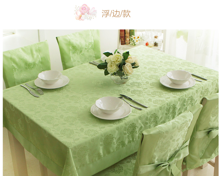 
                                        锦色华年 玫瑰提花 绿 欧式田园防水台布时尚桌布布艺餐桌布茶几桌布 浮边 1张桌布 6椅垫 6椅背套特惠                