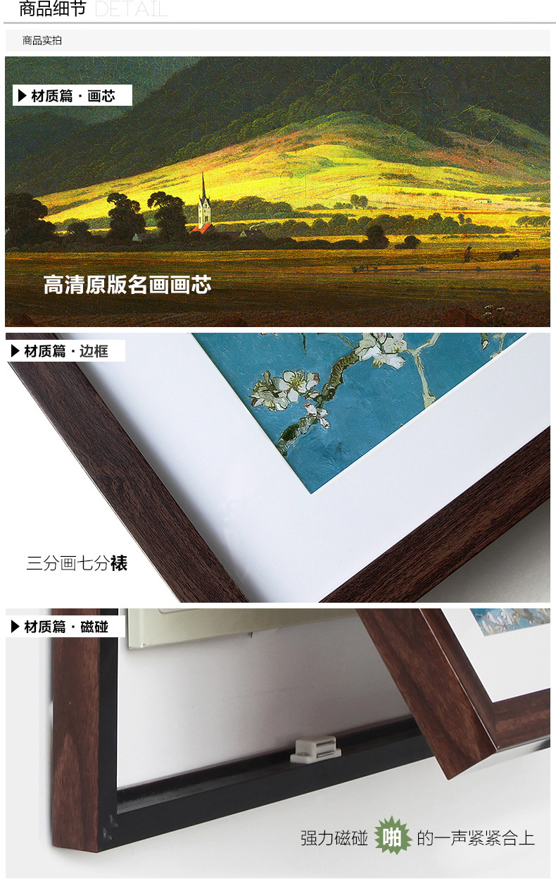 羿木电表箱装饰画液压式可推拉式遮挡简约风景画有框画 巨人山 黑色外框44cm*33cm覆盖尺寸36*27CM