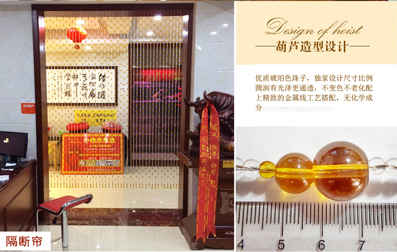 美双绝（MSJ）满穿葫芦 珠帘门帘水晶帘屏风门帘隔断帘窗帘成品装饰门帘珠帘水晶珠帘玄关帘定 一条一米
