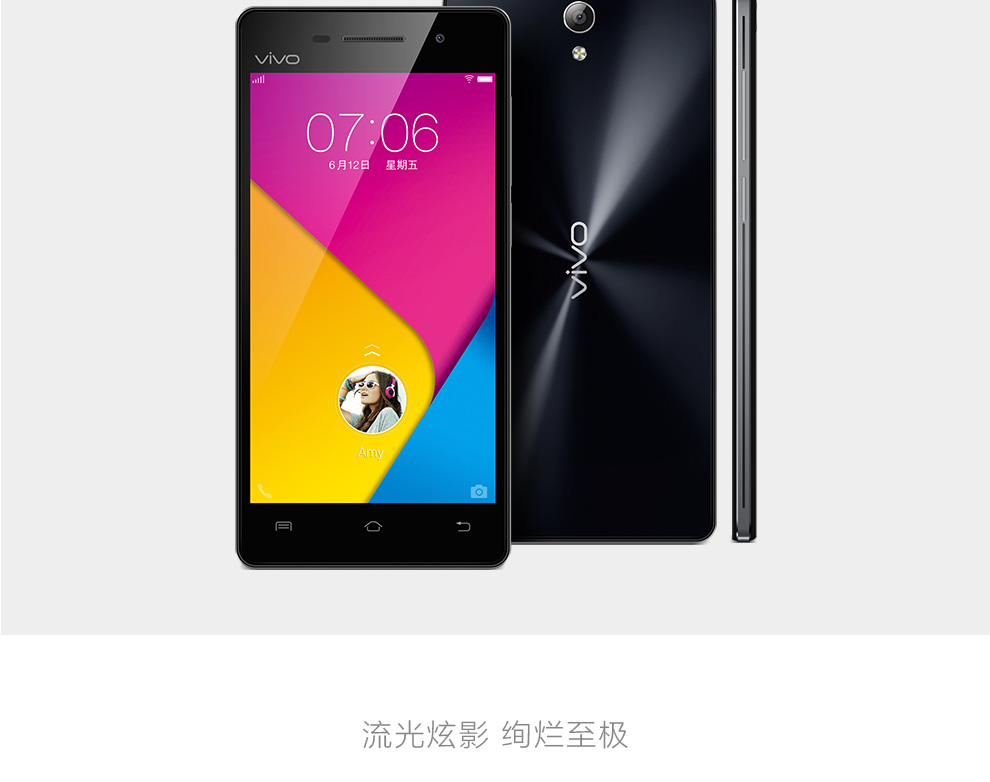 vivo  Y33 移动4G手机 双卡双待 流光白