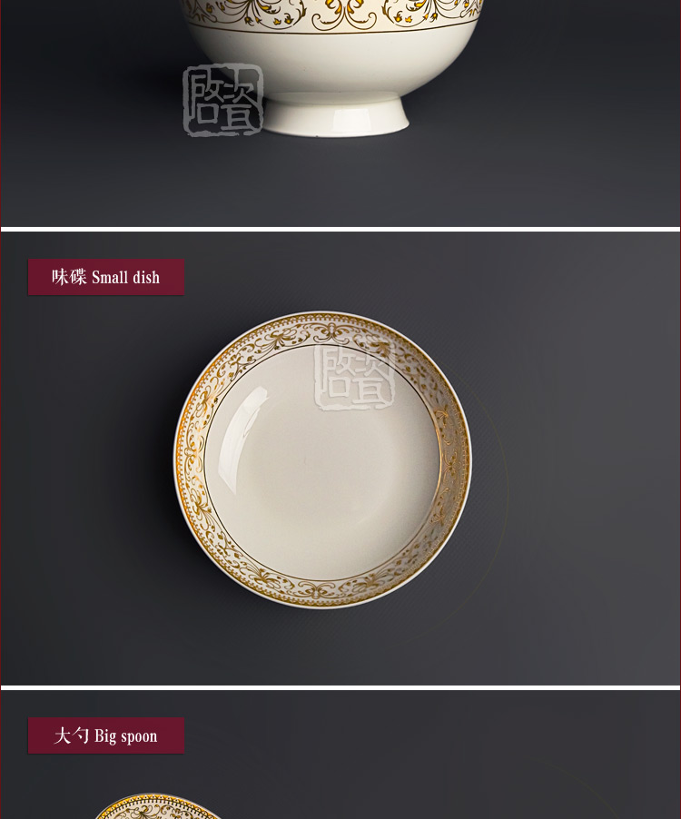 
                                        瓷启 饭碗泡面碗陶瓷碗具大碗米饭碗托盘子汤碗碟子西餐盘餐具牛排盘子碗套装饺子鱼盘骨瓷碗菜 大勺                