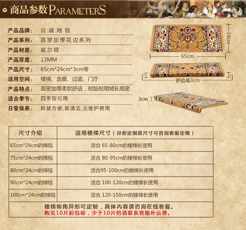 云威楼梯地毯免胶反复自吸踏步垫防滑垫长方形毯欧式实木梯毯定制 百合驼色 100X24CM六代全免胶自吸