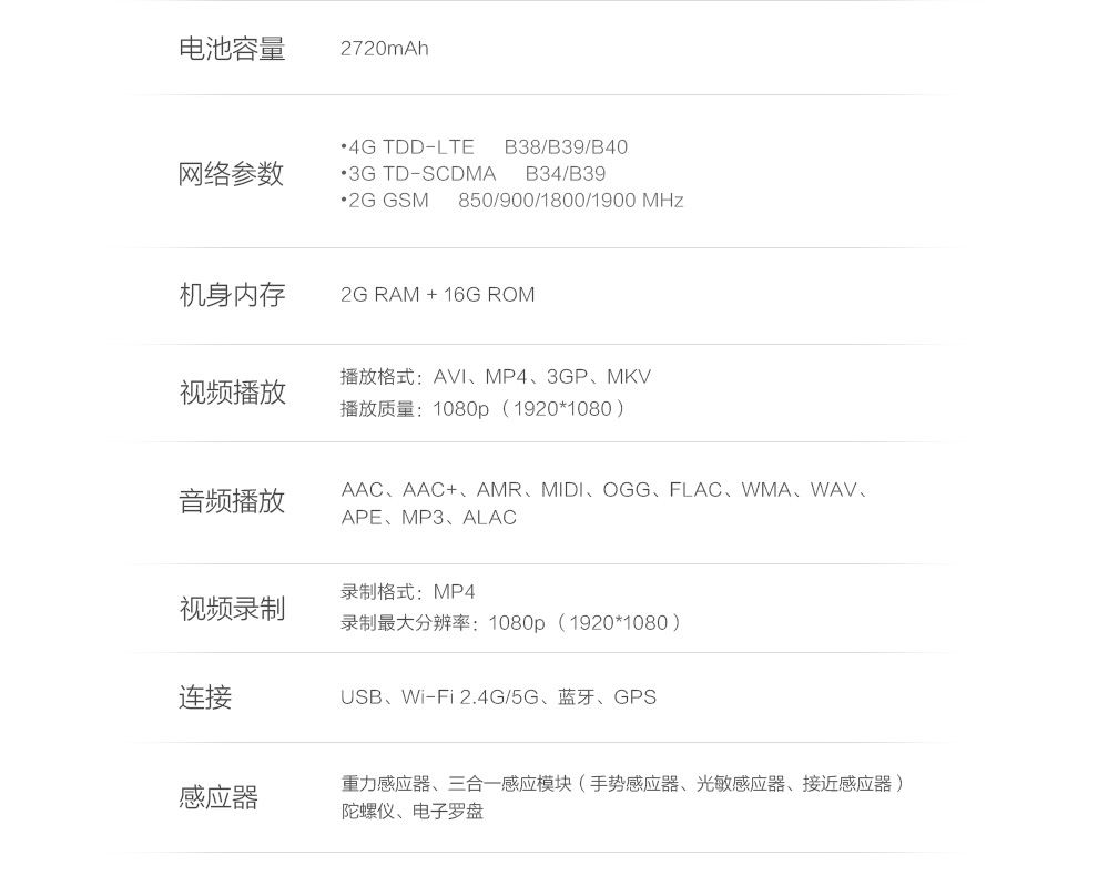 vivo Y37 移动4G手机 香槟金