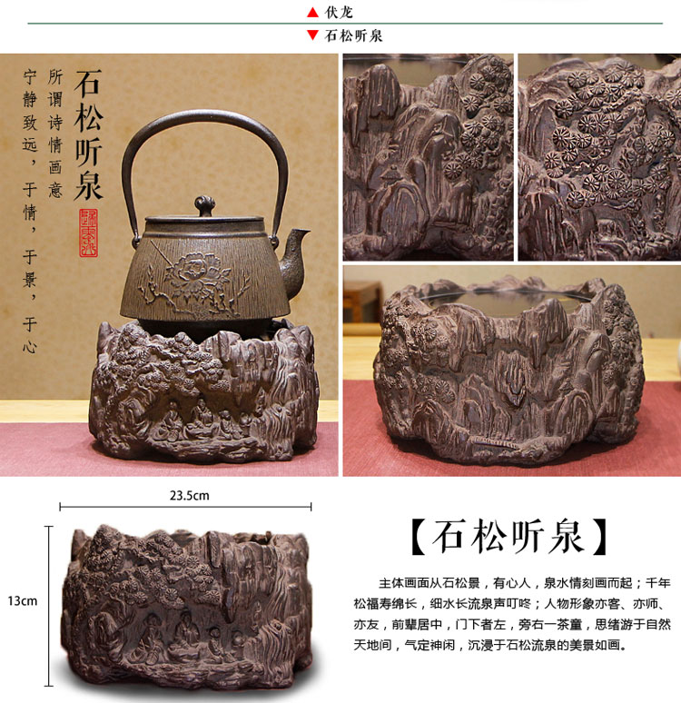 
                                        电陶炉茶炉静音台湾老岩泥煮茶器 家用烧水铁壶专用茶炉具无线遥控电陶炉 心路(静音版)                