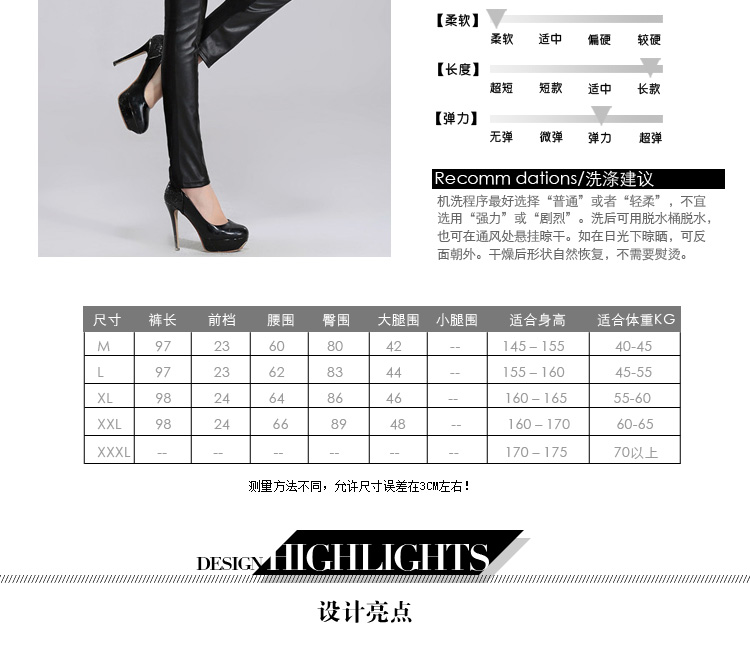 女人镜 2015冬季显瘦外穿小脚蕾丝拼皮打底裤加绒大码中腰铅笔裤#N3002 黑色 L