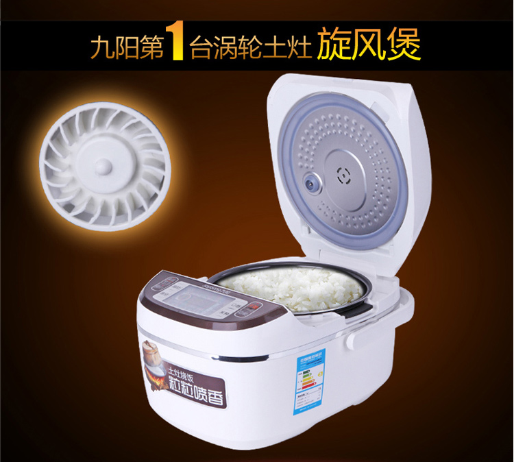 Joyoung/九阳 JYF-40FS65电饭煲智能迷你电饭煲