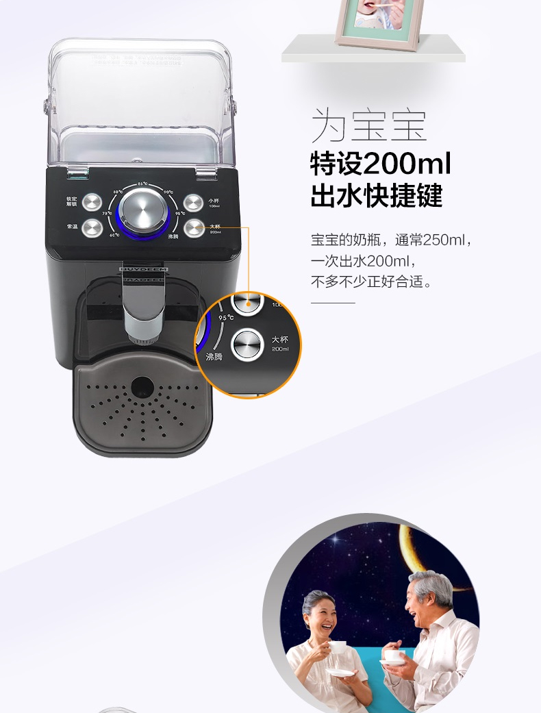 
                                        北鼎（BUYDEEM）S501即热饮水机台式 小型 白色【京东配送】                
