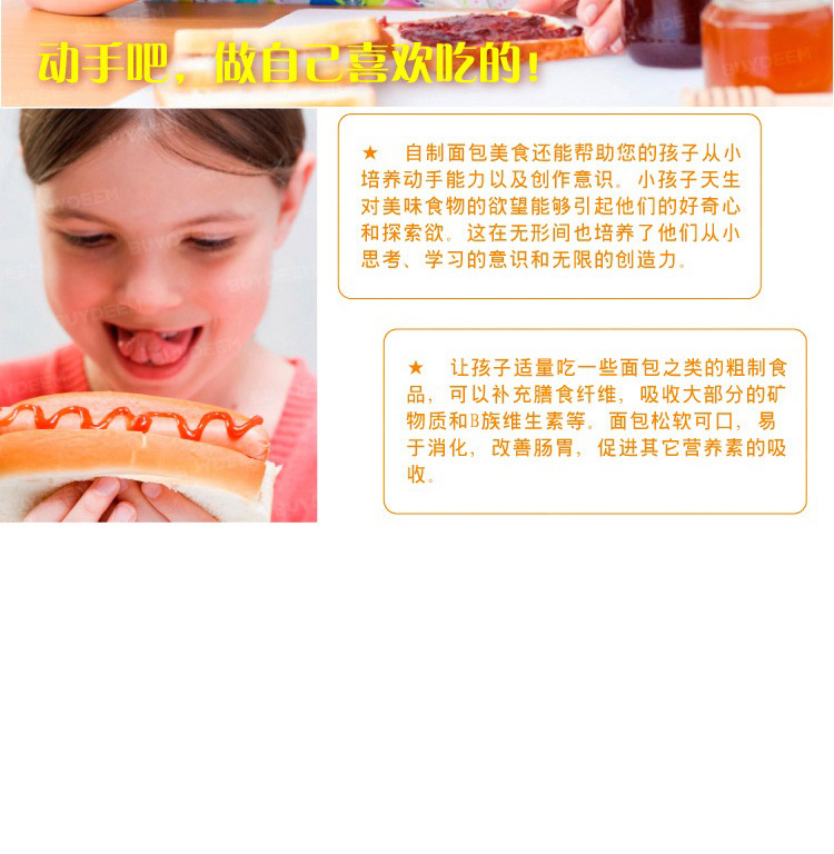 北鼎(BUYDEEM)  不锈钢精美烤面包机/多士炉 D600【京东配送】