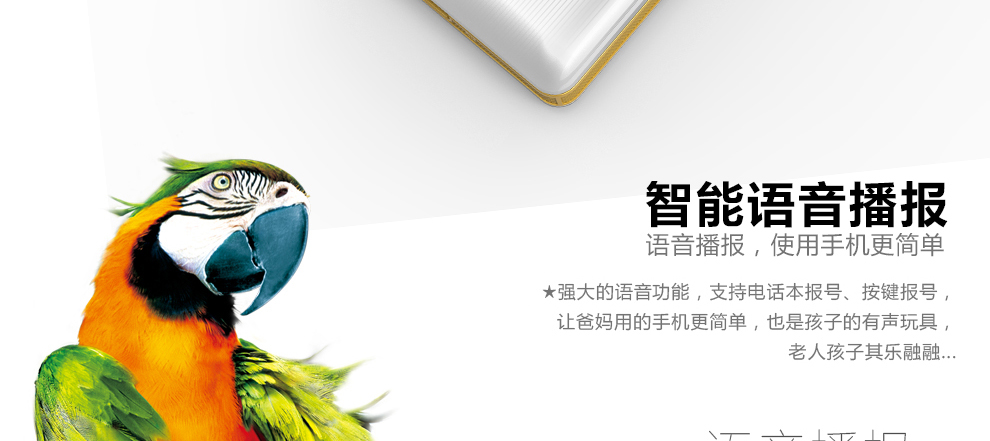 康佳（KONKA）老人手机 D818 移动/联通2G直板 双卡双待 珠光黑
