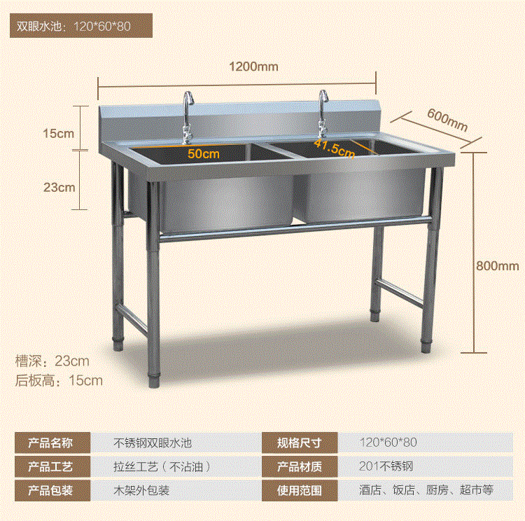 加厚不锈钢三星水池水槽商用三池厨房洗菜洗碗盆洗手台 长120宽60高80