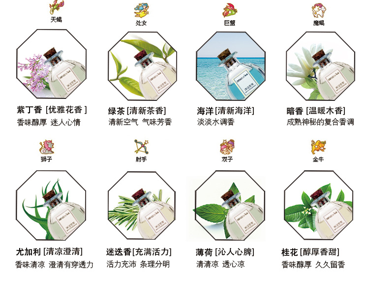 
                                        amojoy室内香薰房间香水 无火香薰精油套装40ml 藤条挥发香熏 卧室客厅持续扩香 雏菊 百合 110ml                