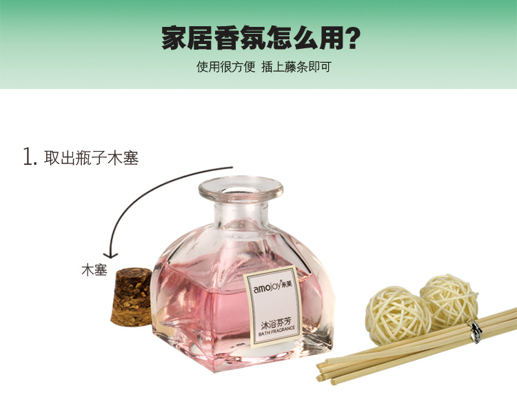 
                                        amojoy室内香薰房间香水 无火香薰精油套装40ml 藤条挥发香熏 卧室客厅持续扩香 雏菊 百合 110ml                