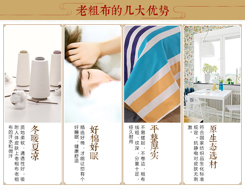 美棉坊家纺 全棉活性印花 老粗布床单单件 全棉单人双人床上用品 记忆-思聪 1.8床 床单2.5*2.3m