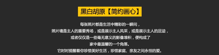 吉朵芸 钟表款精品简约直板实木创意照片墙相框墙13框大尺寸客厅电视背景墙照片墙 黄白---玫瑰画心