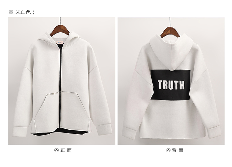涩依2015秋冬新款女装冬上新宽松连帽棒球服学生宽松短外套6056 米白色 M