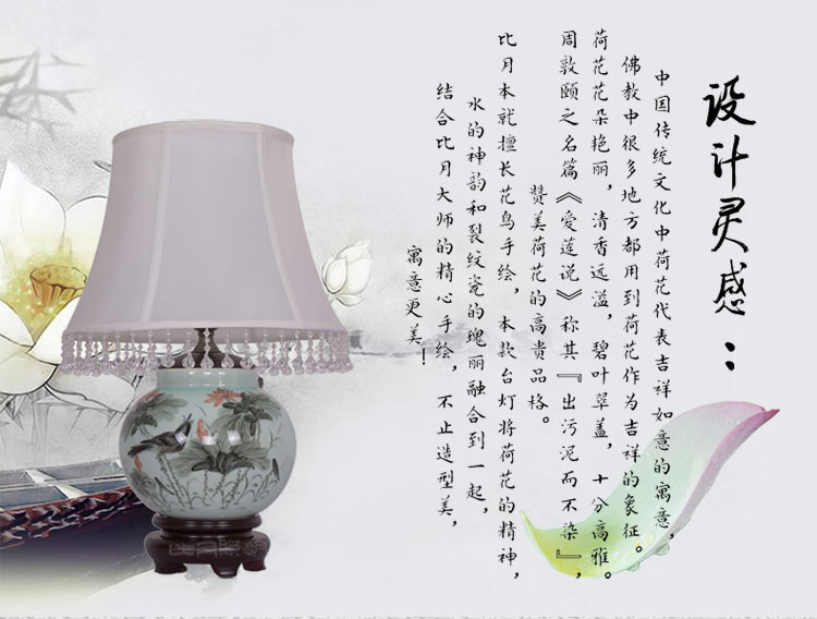 比月中式客厅卧室装饰灯床头灯婚庆台灯景德镇现代创意复古陶瓷台灯3567