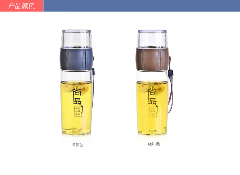 富光正品PC尚品泡茶师 防漏带提手男女士泡茶杯 创意便携透明水杯400ML 灰色 400ML