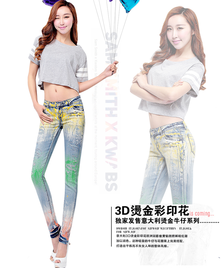 女人镜 2015 中腰牛仔裤#S610-1 迷彩烫钻 EUR27