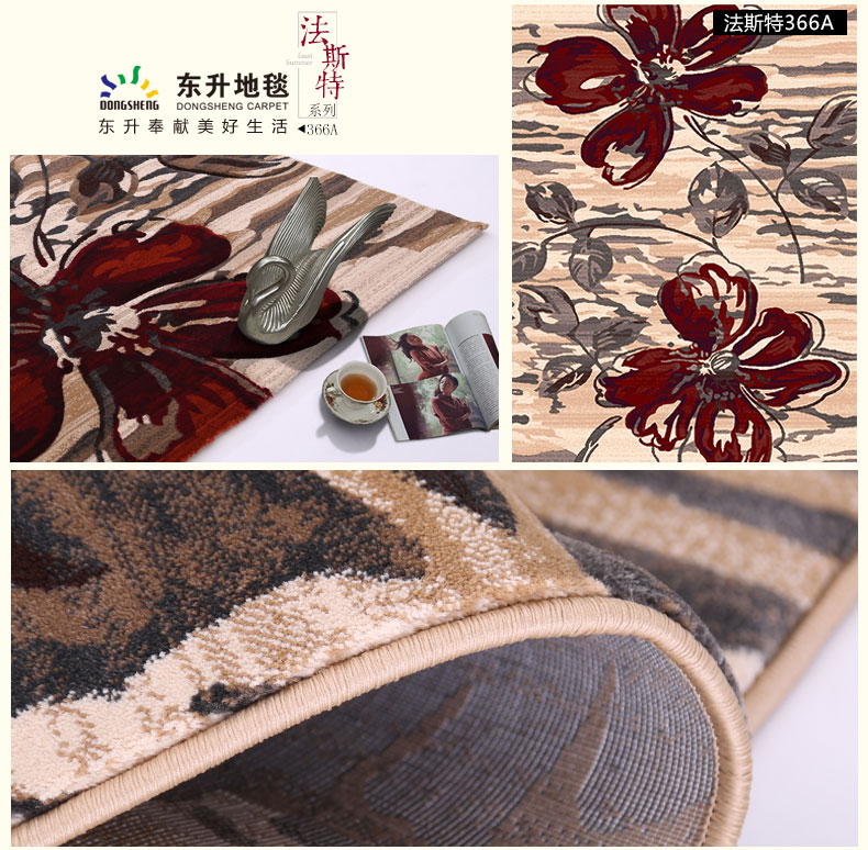 东升地毯 法斯特土耳其进口 现代简约茶几沙发卧室床边床前飘窗大地毯地垫 038A灰 160x230cm