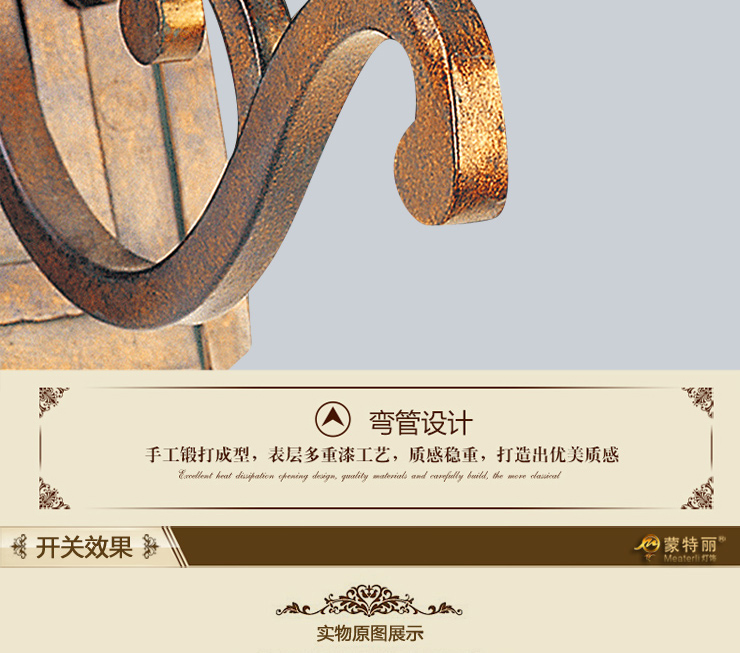 蒙特丽 客厅卧室书房玄关床头壁灯8116 美式田园复古壁灯 安德莉叶(B) 2头 带光源