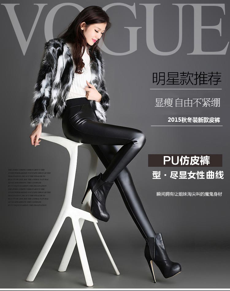 普布秋冬季弹力PU皮裤小脚修身高腰显瘦加绒打底休闲裤女 黑色 S