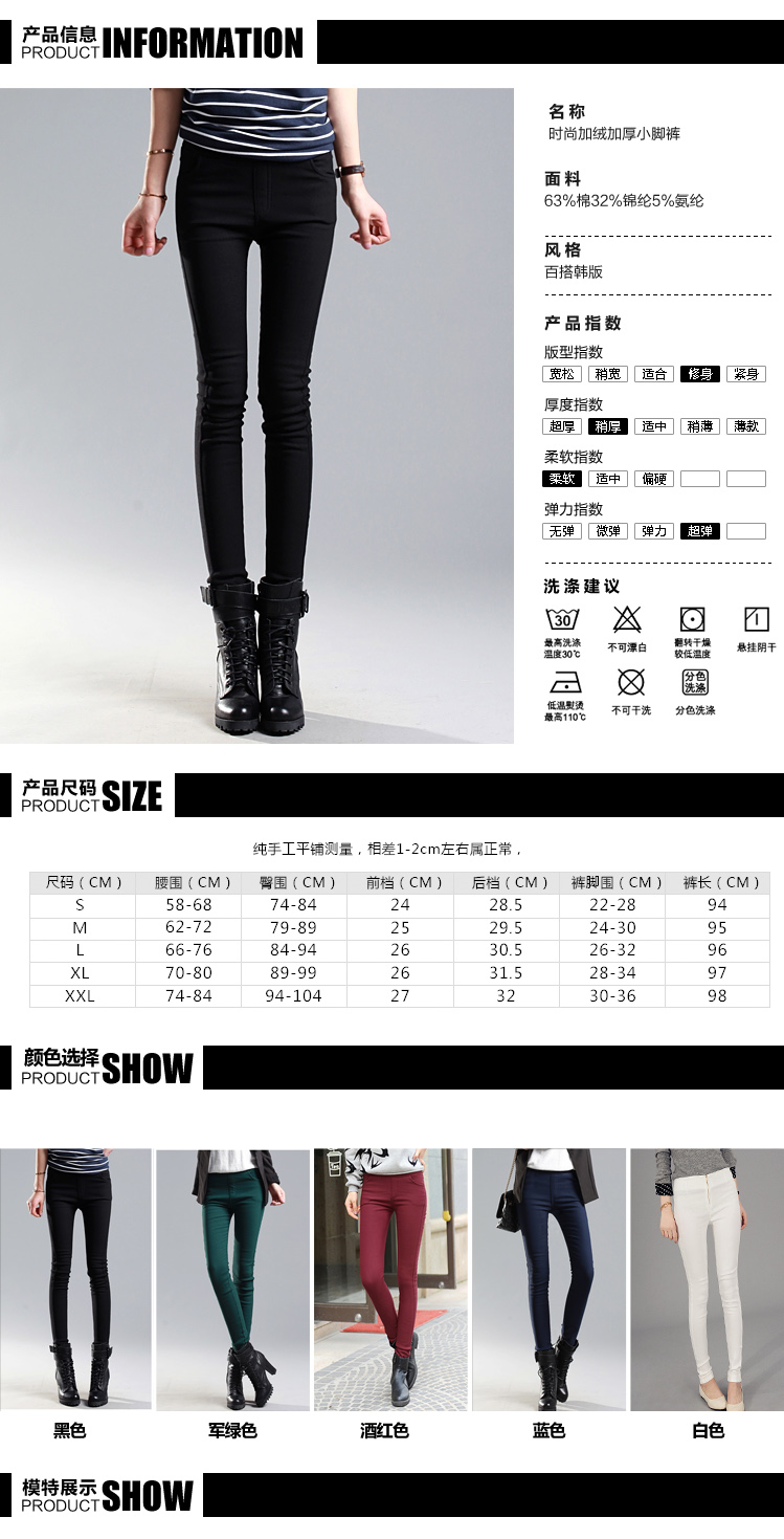 木子小虫  修身小脚裤女秋冬加绒时尚弹力显瘦铅笔裤高腰打底裤休闲长裤女外穿 黑色 M