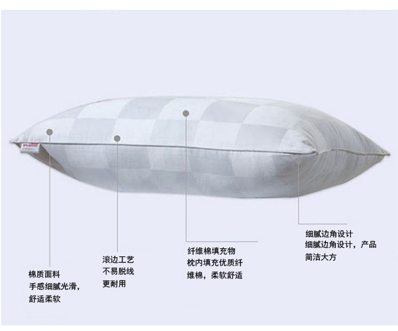 
                                        唯眠纺枕头 对枕枕芯  聚酯纤维枕芯 五星级枕芯酒店枕头 一对装                