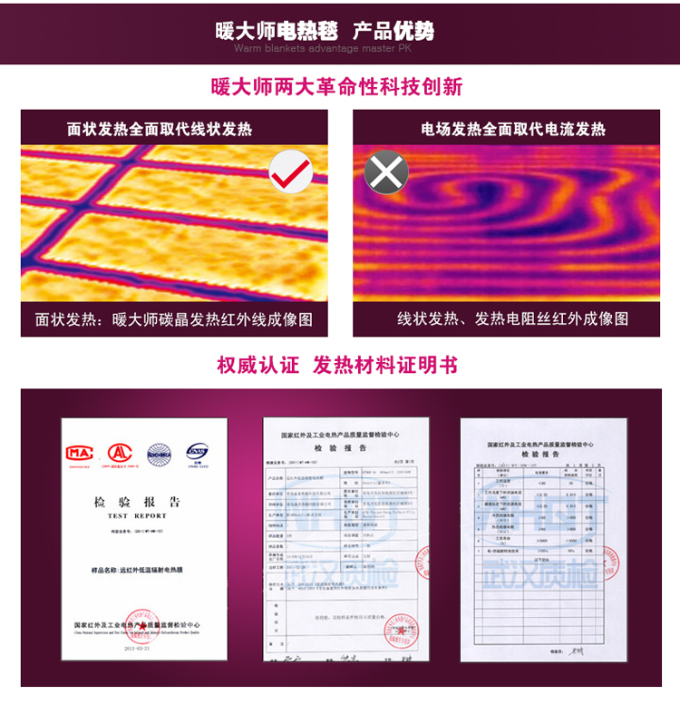 暖大师 取暖垫发热地毯 电热垫碳晶移动地暖 碳晶电热垫 100*100 米色