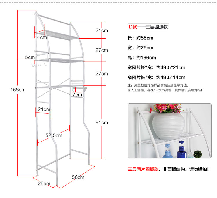 维艾 马桶架子浴室厨房置物架收纳储物沥水架 三层板款 L53