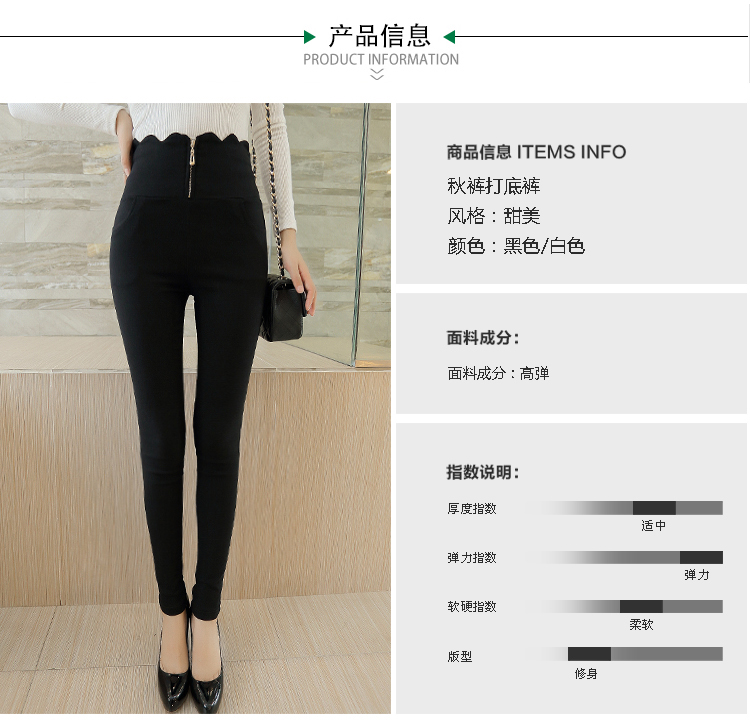 情妮妃     2015秋季新款韩版高腰弹力加大码小脚铅笔外穿打底裤女 黑色 L