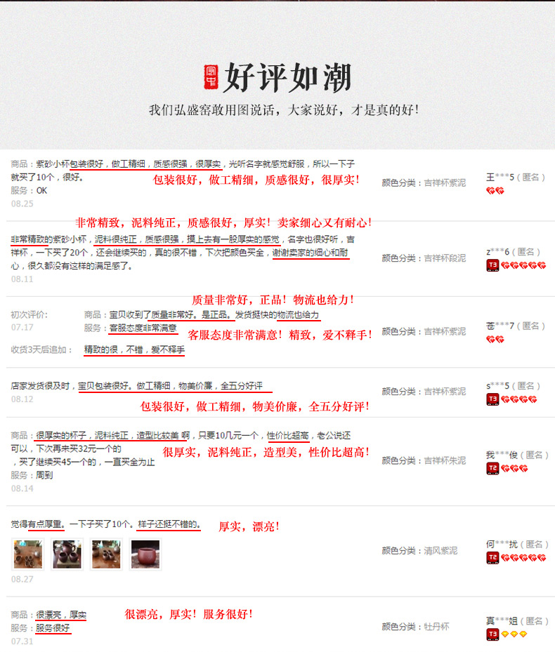 
                                                            弘盛窑 宜兴紫砂茶具配件功夫茶杯 单杯 品茗杯大号主人杯 普洱茶杯个人杯 红茶杯 手工紫砂杯子 蓬荜生辉段泥                