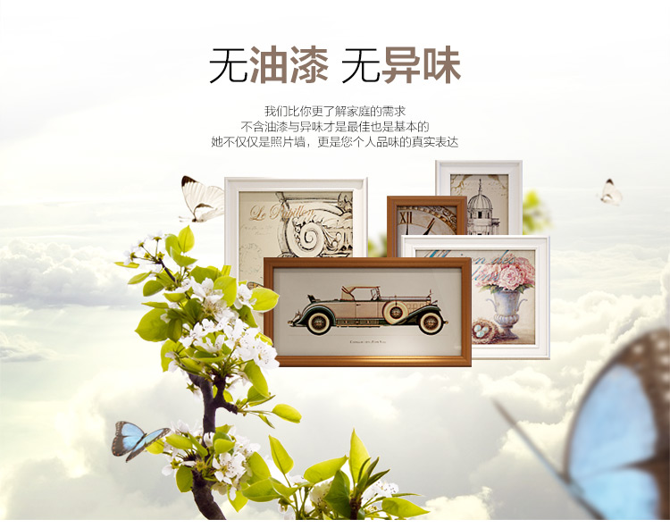 
                                        首玺 简欧客厅照片墙挂墙餐厅相框墙组合地中海卧室相片墙欧式W21 北欧经典-21框                