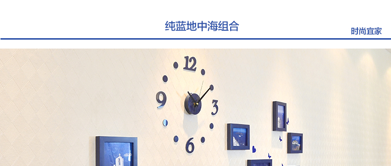
                                        古笛 进口实木照片墙 地中海 钟表相片墙相框墙创意组合HD-1183 白蓝组合                