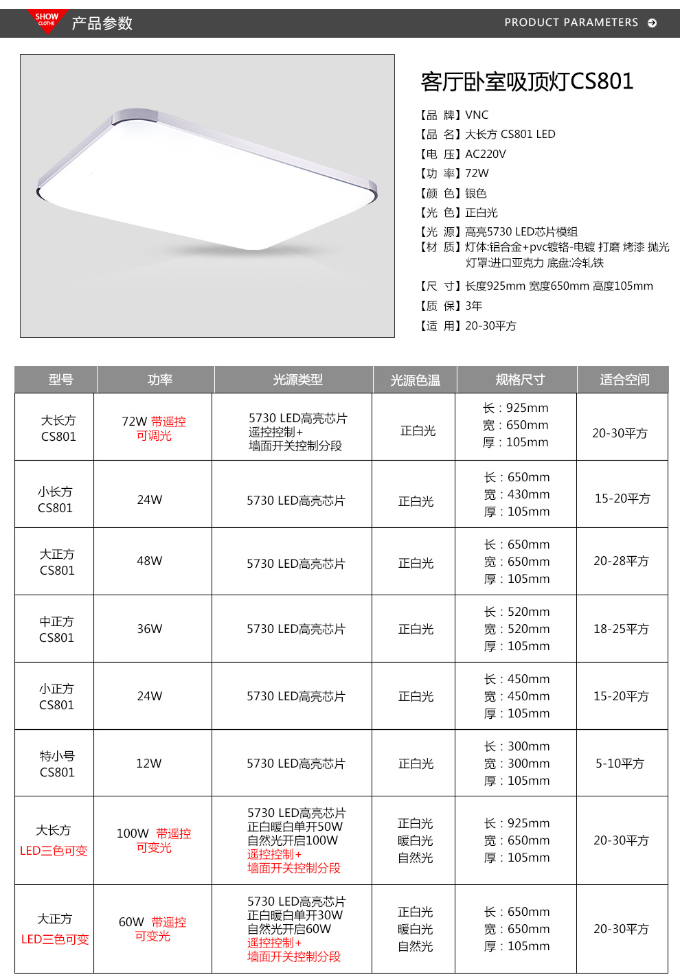 
                                                                                V-POWER 超薄led吸顶灯具套餐北欧无极灯具客厅灯长方形餐厅卧室灯饰全屋组合套装现代简约 【套餐G/6件装】四室两厅                